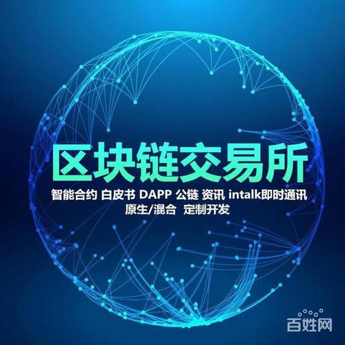 上海服务 上海网站建设 上海软件开发 公司名称: 上海机锋信息科技